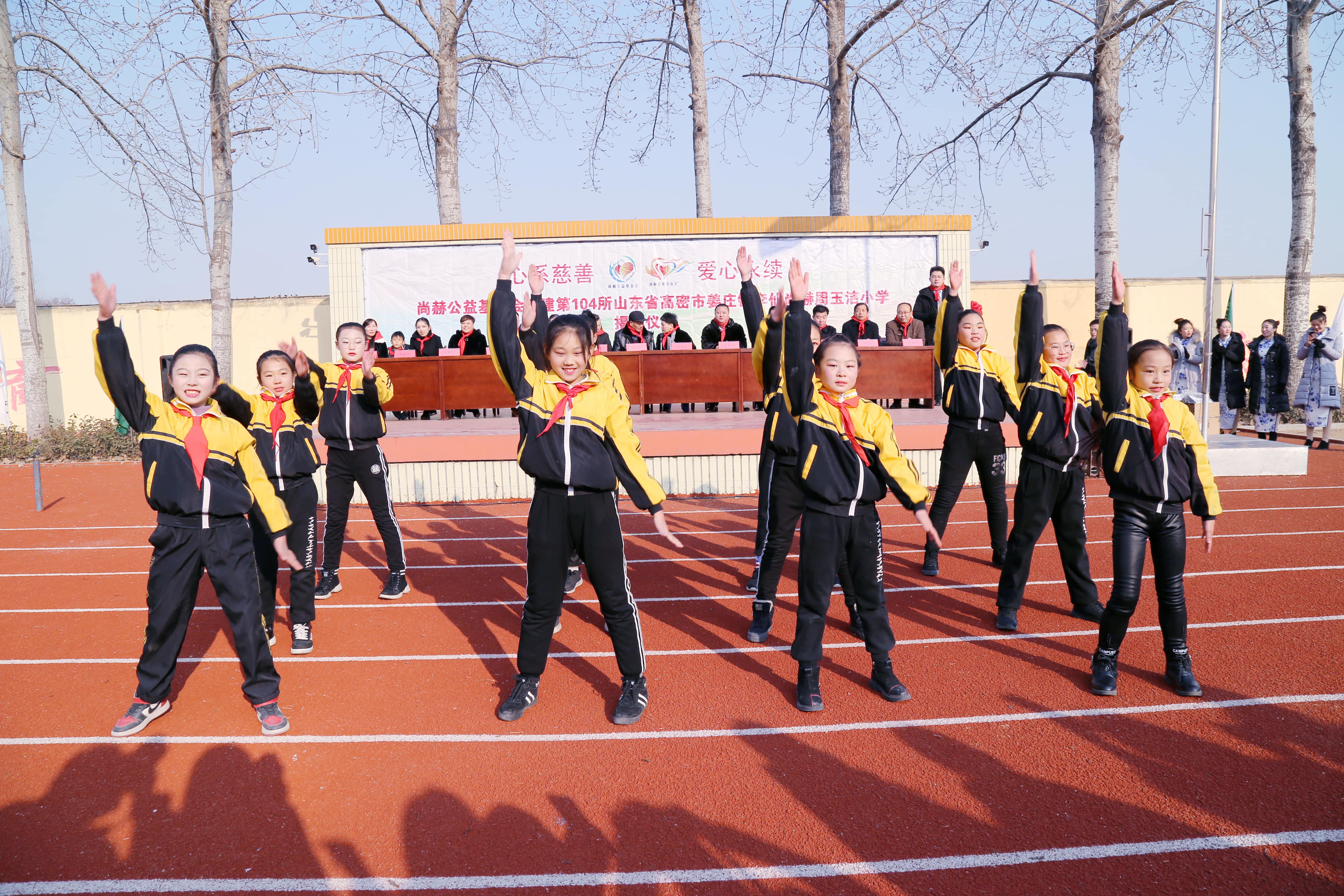 第104所 高密市姜庄镇李仙乐竞（中国）周玉洁小学