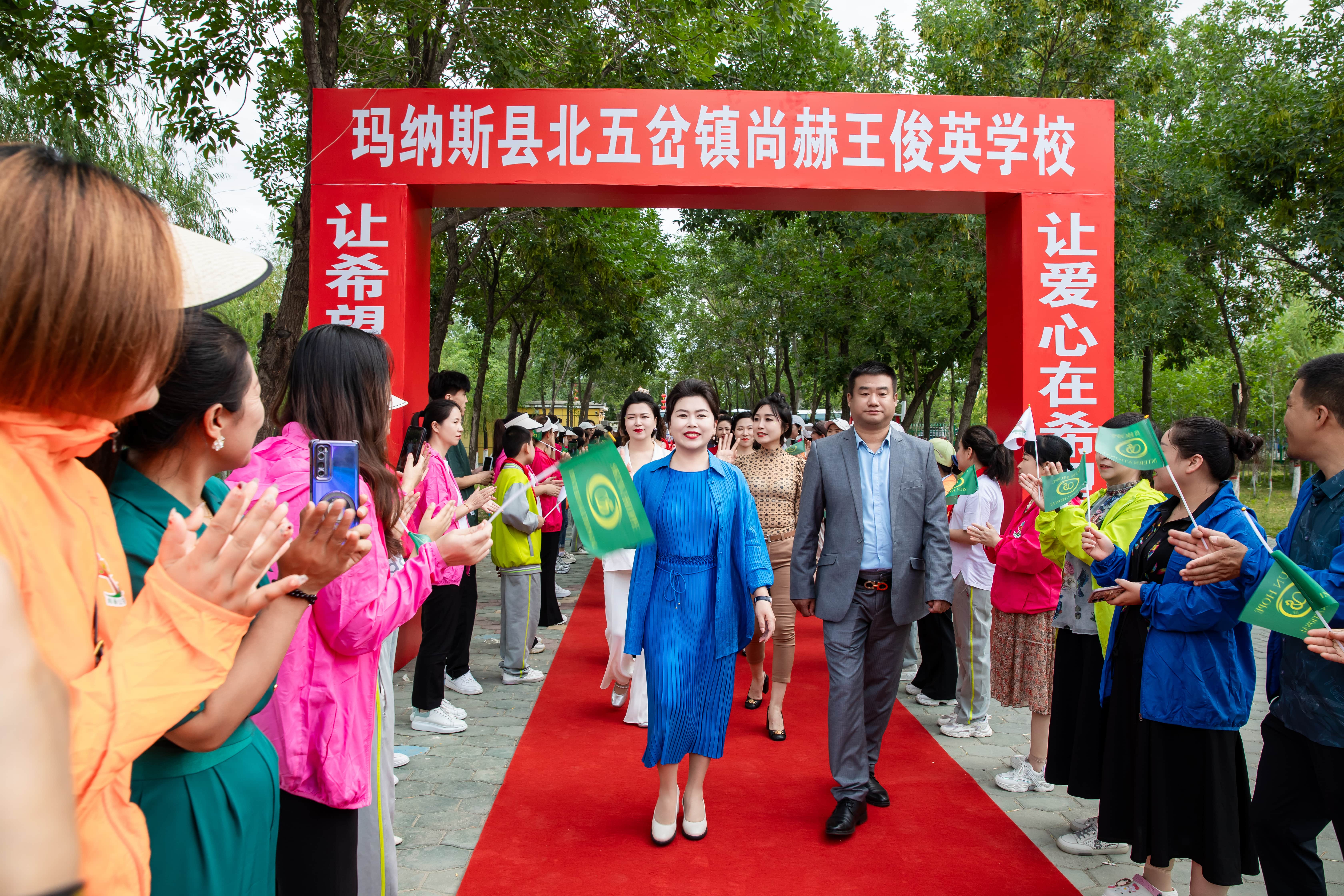 第251所 新疆昌吉州玛纳斯县北五岔镇乐竞（中国）王俊英学校