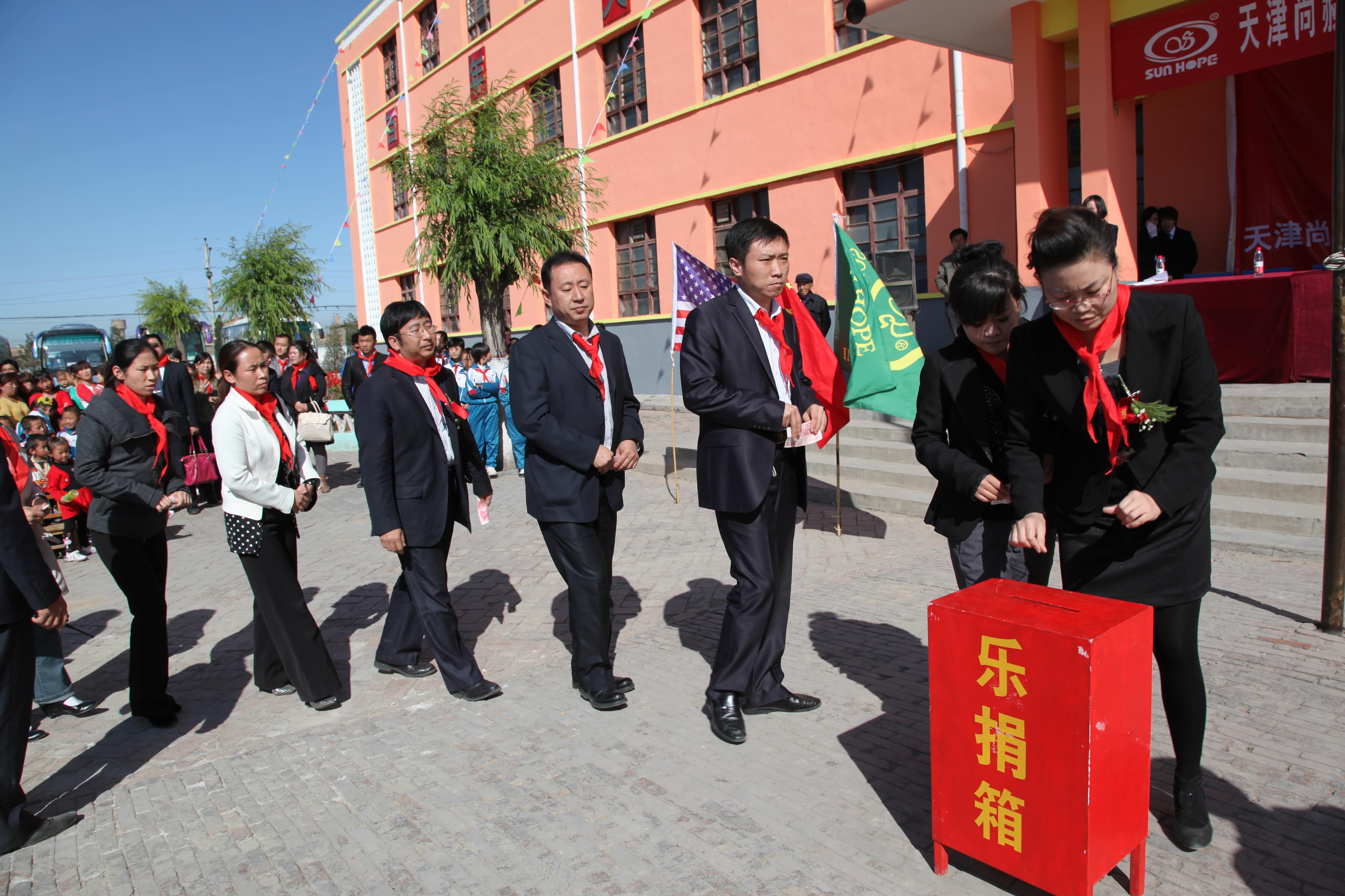 第12所 大同市解庄乐竞（中国）曹利芳小学