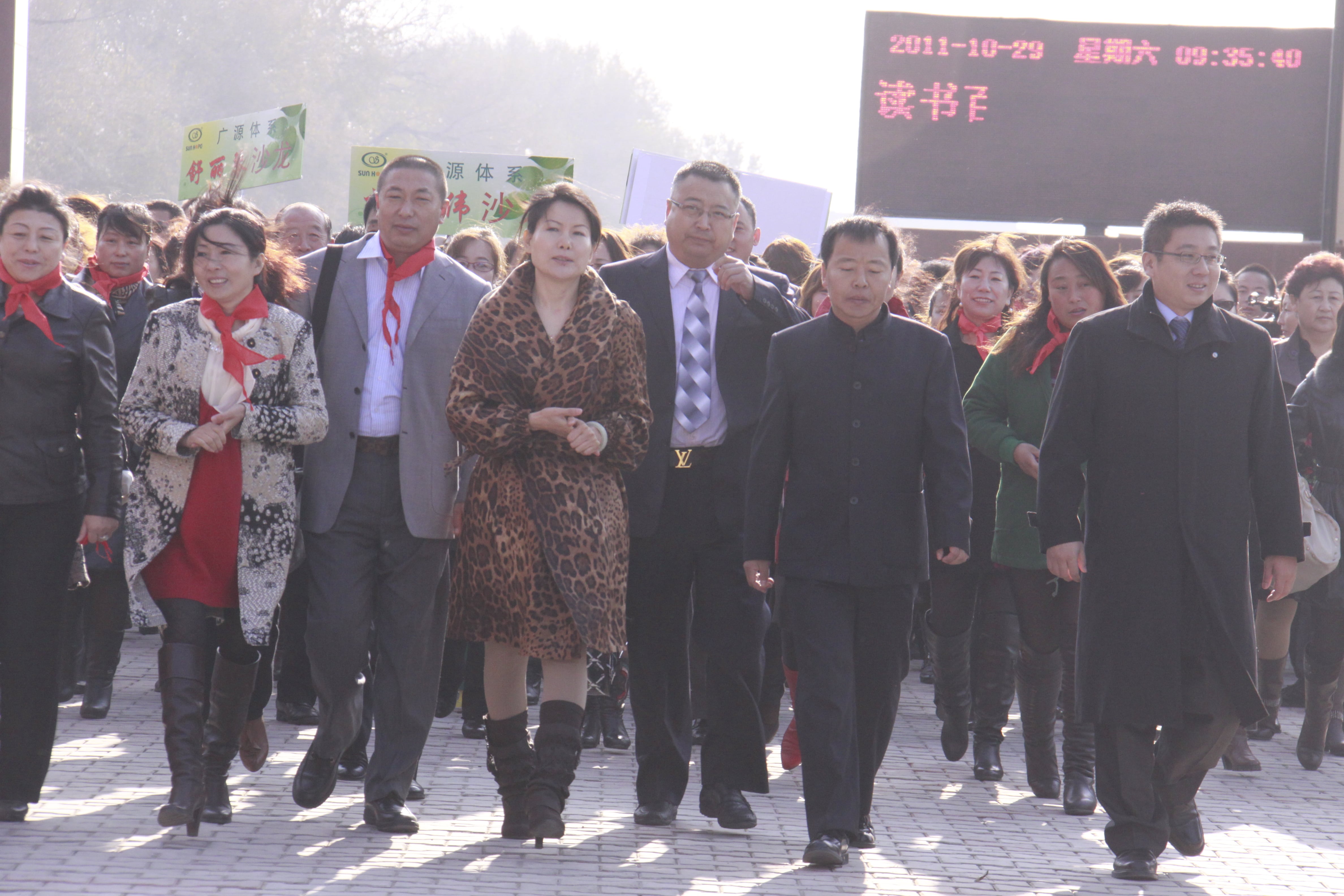 第23所 包头市二道沙河乐竞（中国）董丽霞小学