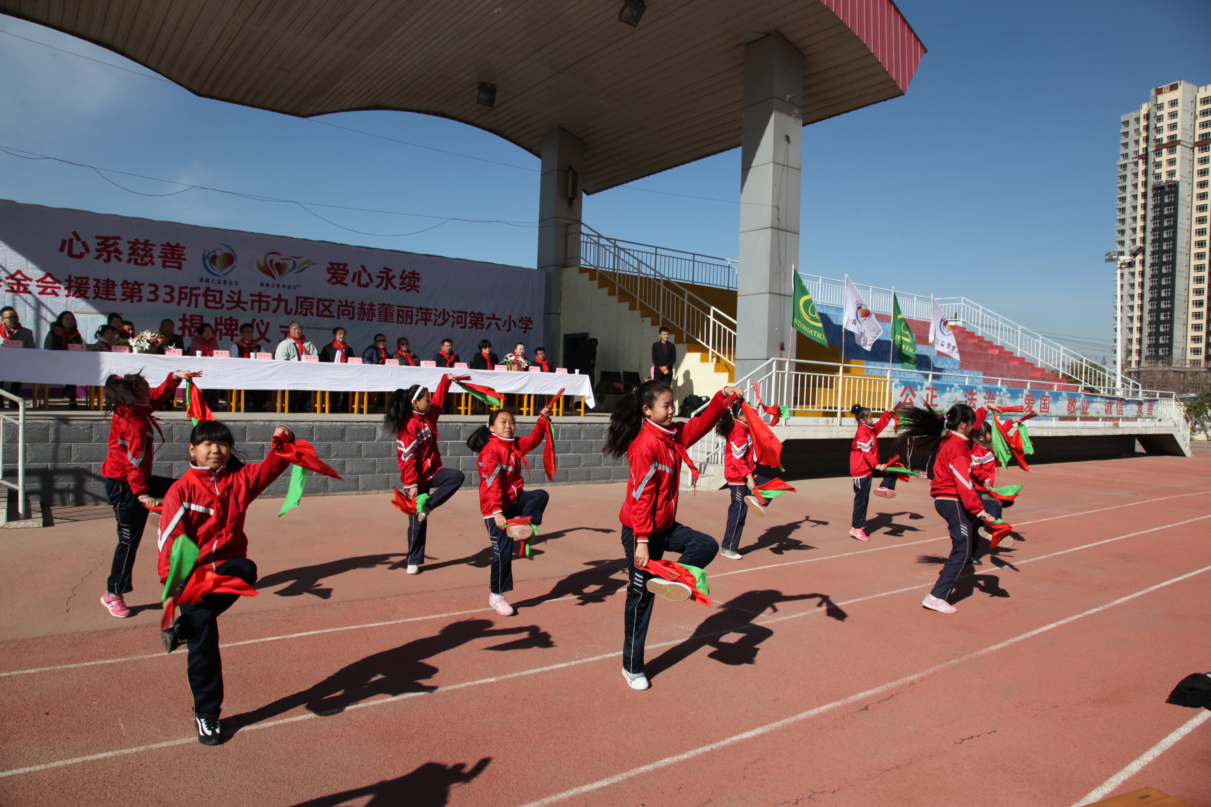 第33所 包头市九原区乐竞（中国）董丽萍沙河第六小学