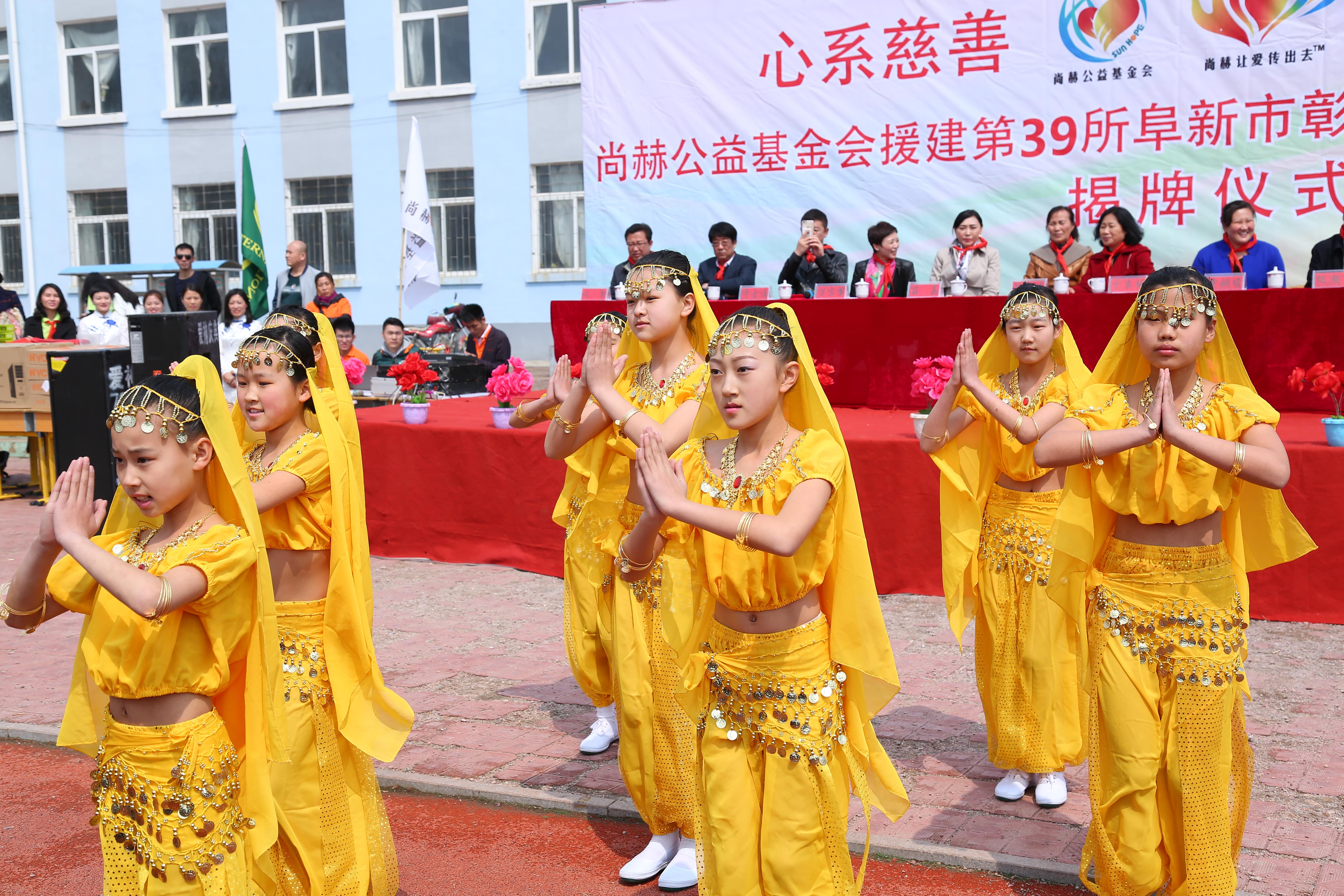 第39所 阜新市彰武县大德乐竞（中国）万宝雪学校