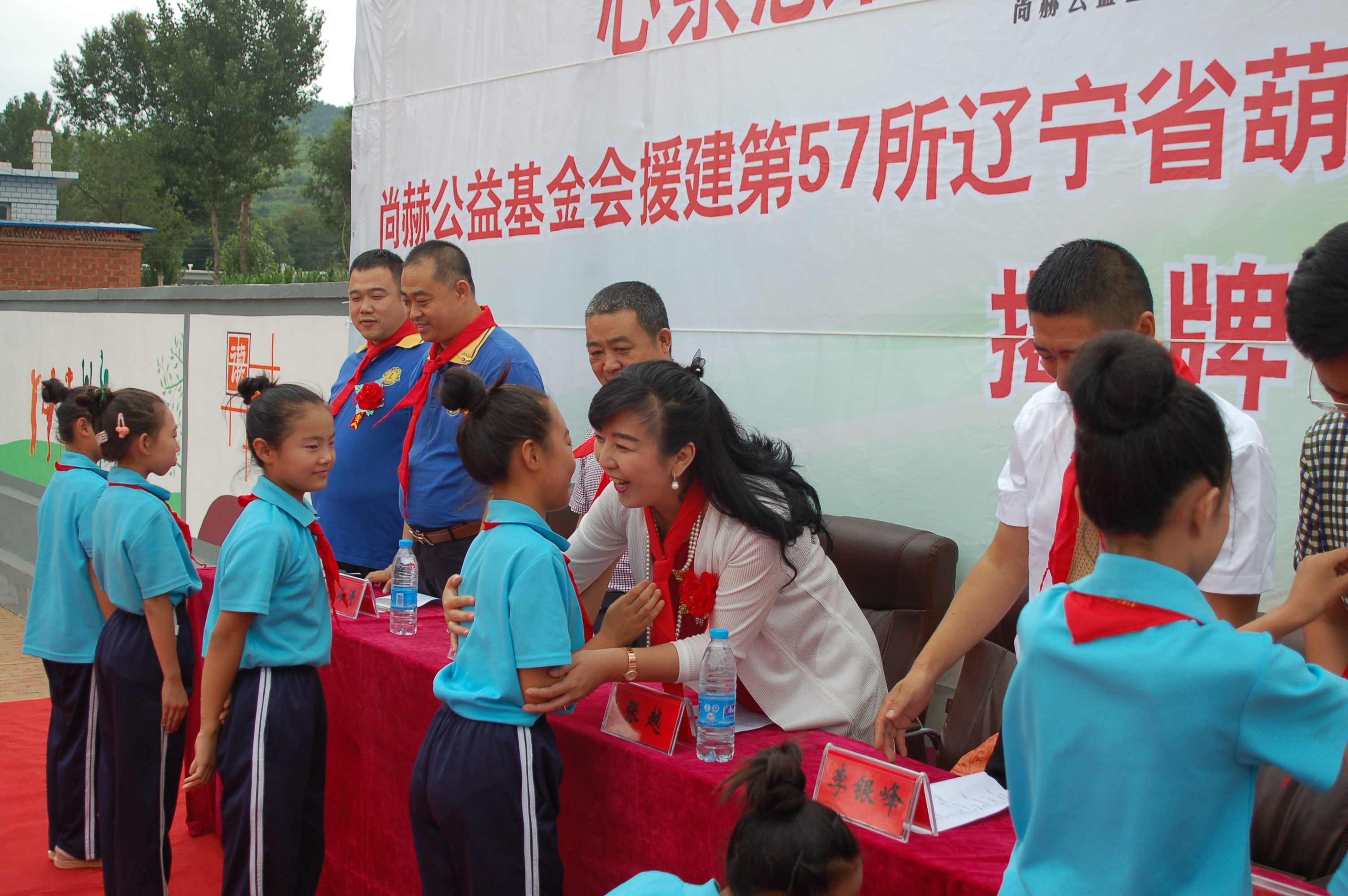 第57所  辽宁省葫芦岛市建昌县娘娘庙乡乐竞（中国）张越小学