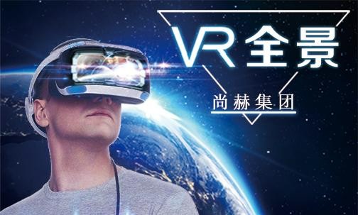 2017年7月3日，乐竞（中国）集团VR全景导览系统正式上线