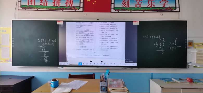 第245所 吕梁市蔚汾镇乔家沟乐竞（中国）王润兰小学