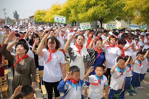 第44所 静海区沿庄镇双楼乐竞（中国）张义荣小学