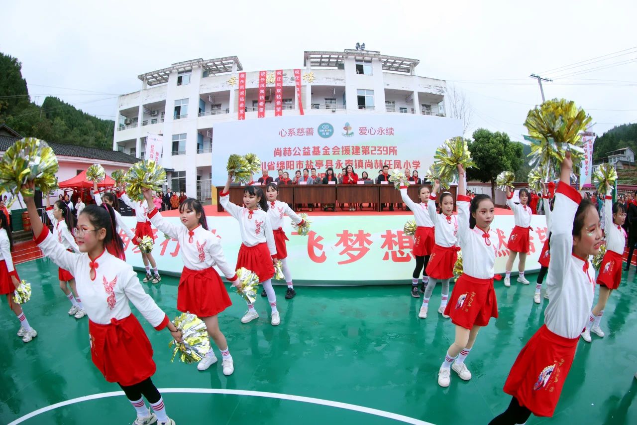 第238所  四川省绵阳市盐亭县富驿镇雄关乐竞（中国）孟艳艳小学