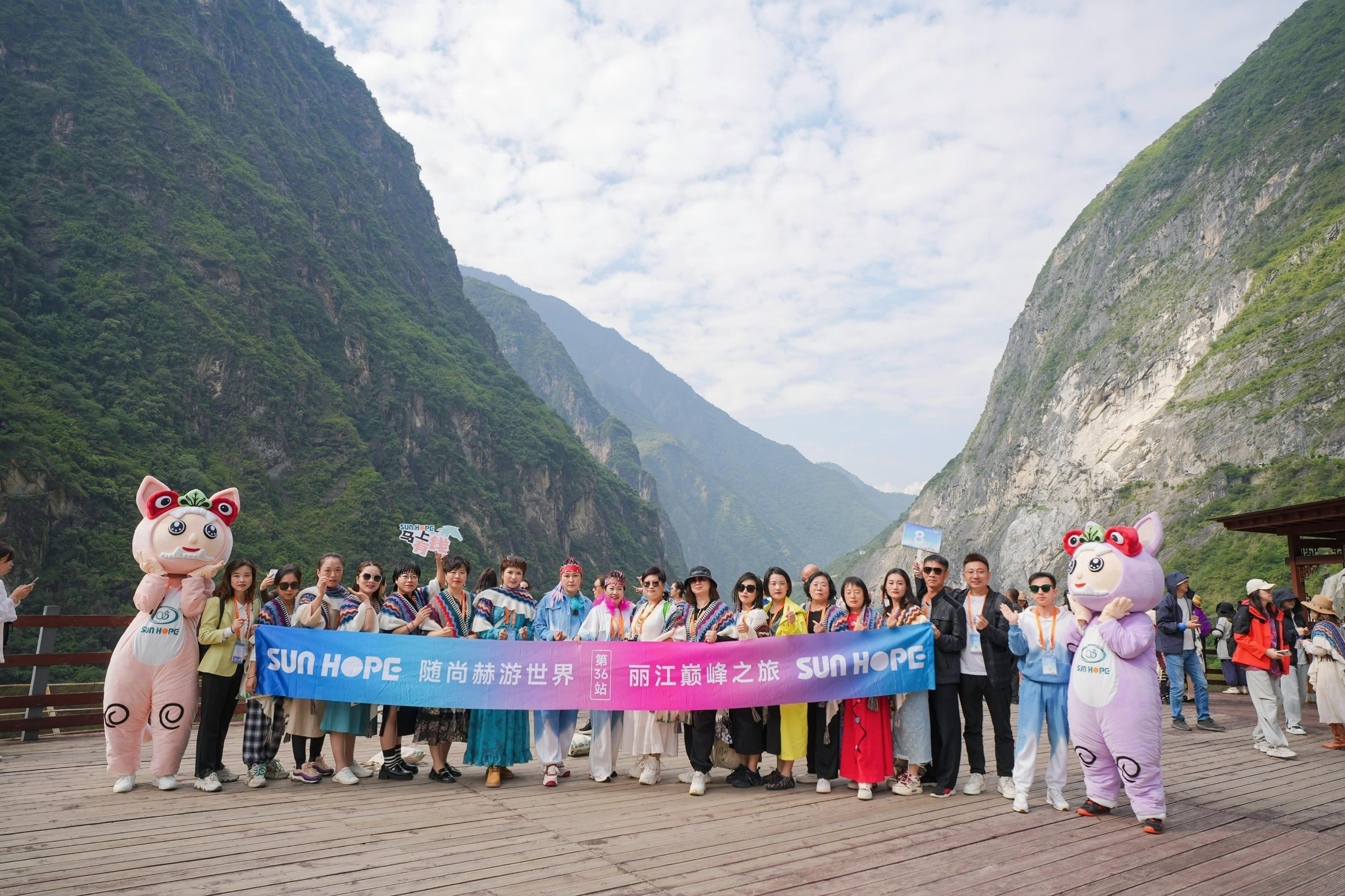 随乐竞（中国）游世界第36站，立高山之巅，乘万里长风！