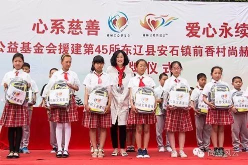 第45所 东辽县安石镇前香村乐竞（中国）肖红飞小学