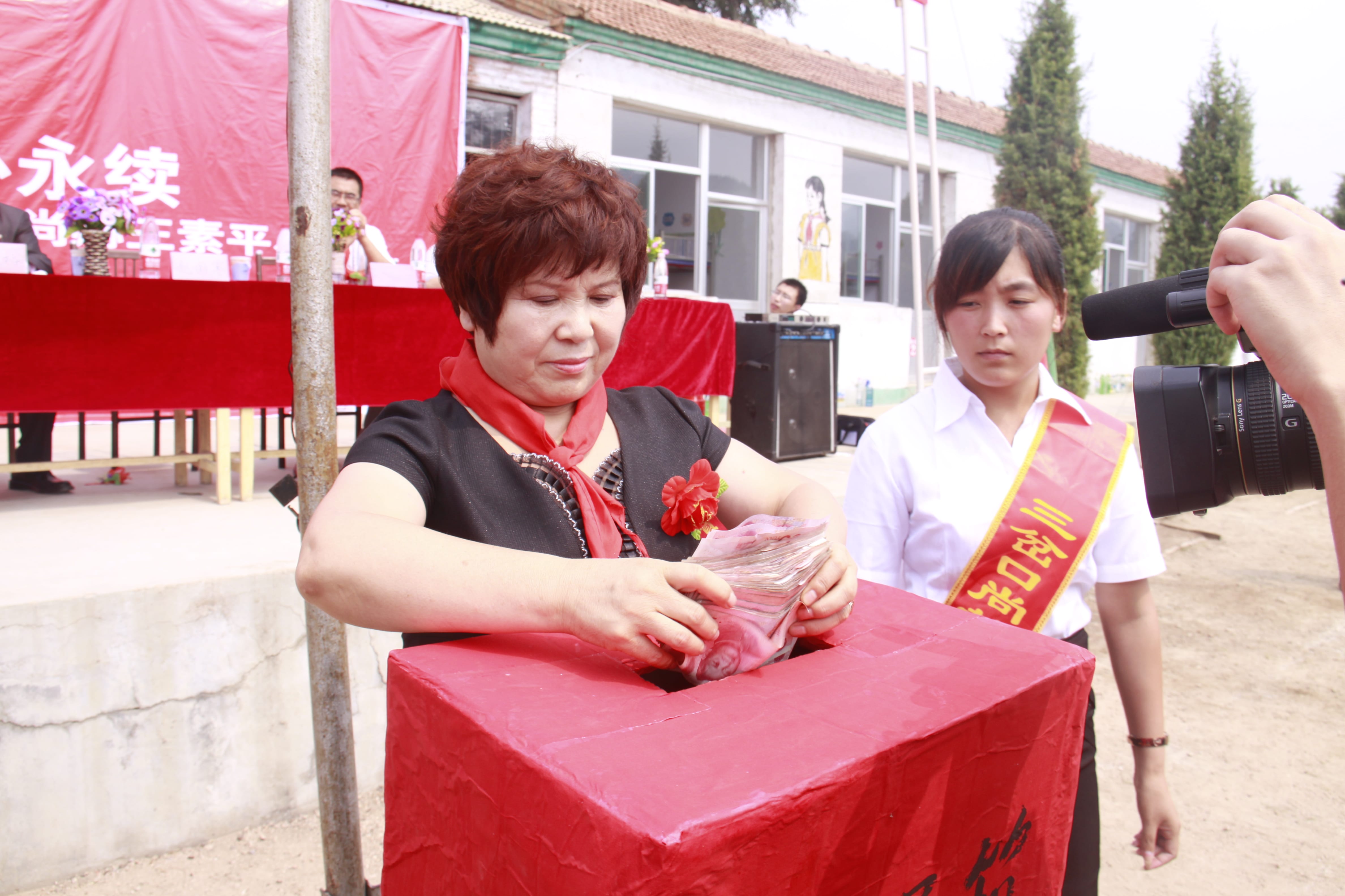 第16所 承德市三岔口乐竞（中国）王素平小学