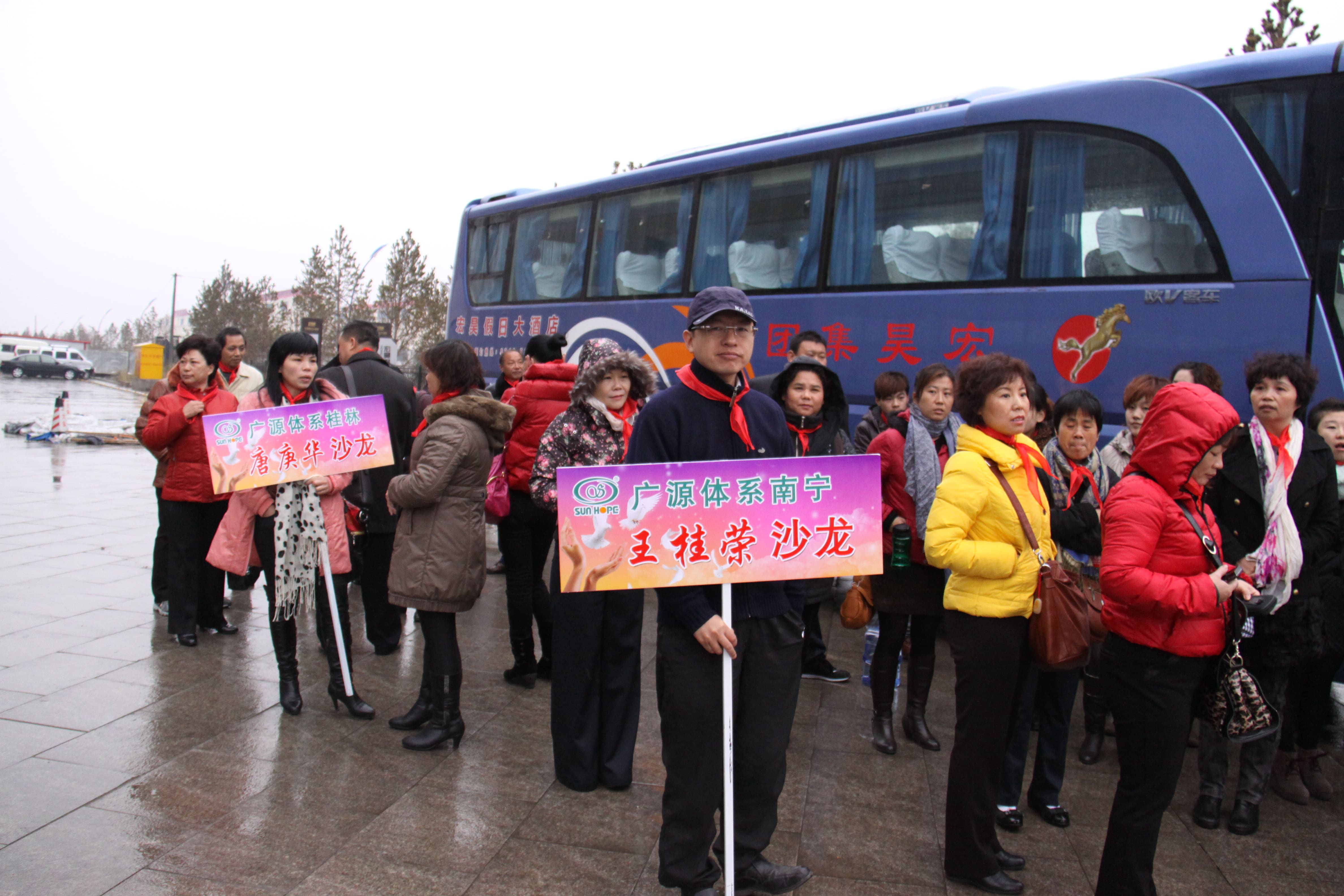 第24所 张家口市二台镇乐竞（中国）刘金萍小学