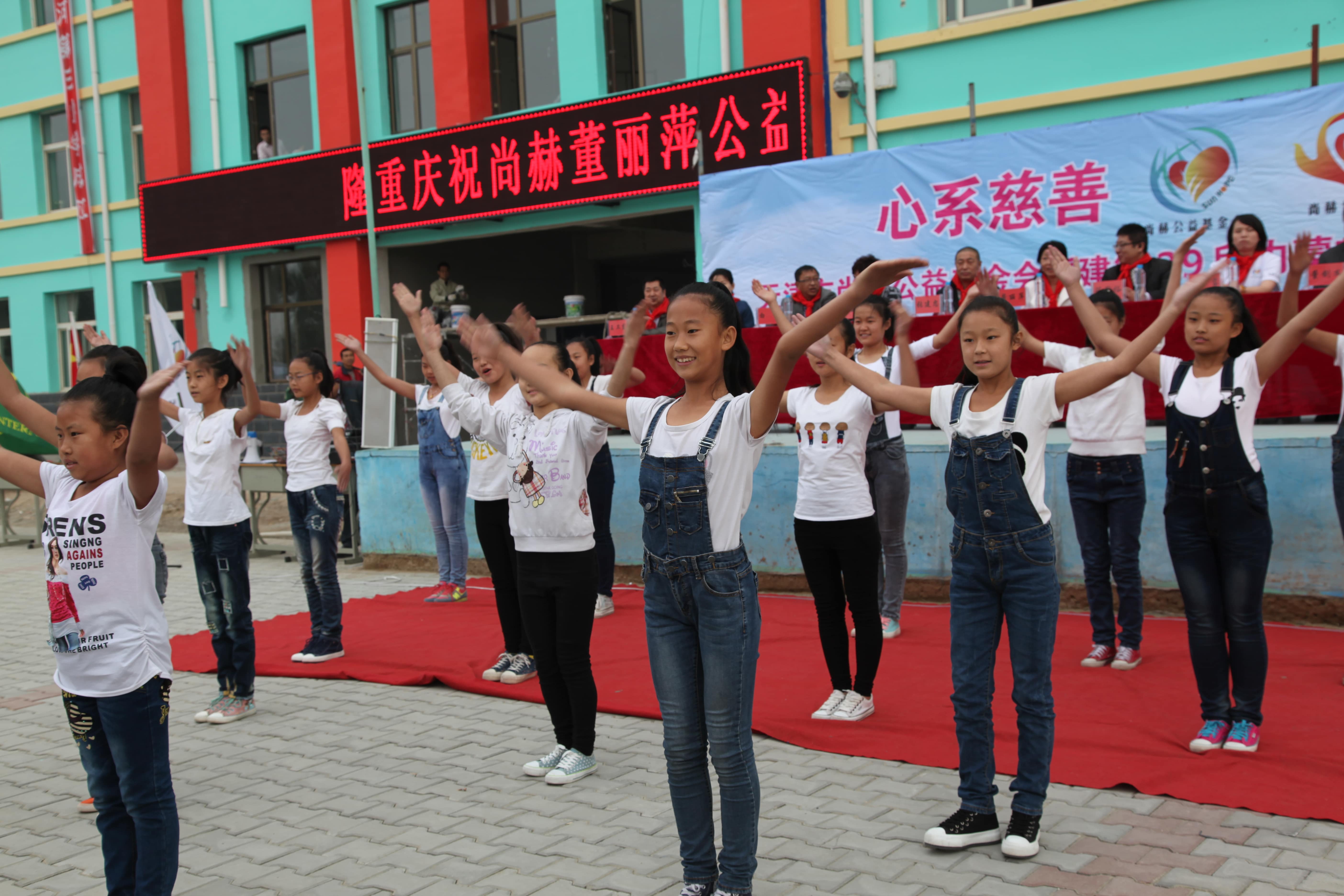 第29所 九原区乐竞（中国）董丽萍沙河第三小学