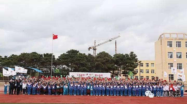 第46所 阜新市彰武县四合城乐竞（中国）苗鑫学校