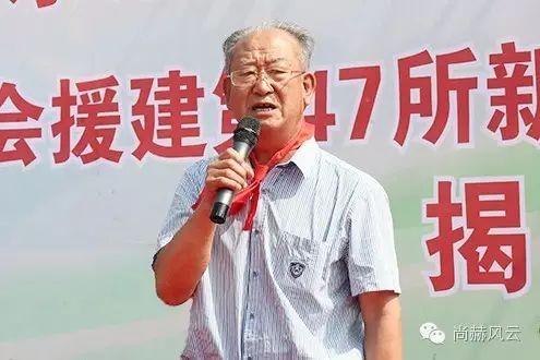 第47所  辽宁省新宾县永陵镇乐竞（中国）颜妮小学