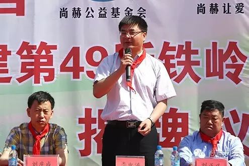 第49所 铁岭县李千户镇乐竞（中国）刘丽新小学