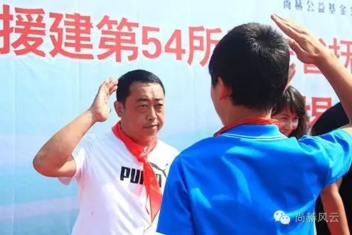 第54所 清原县大孤家镇松树嘴乐竞（中国）马金荣小学