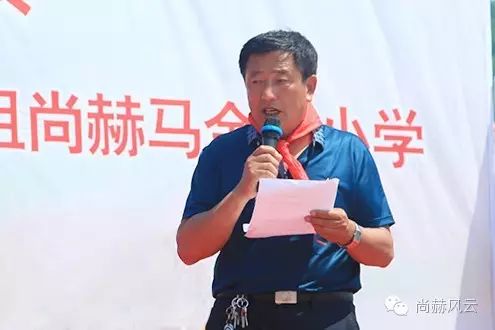 第54所 清原县大孤家镇松树嘴乐竞（中国）马金荣小学