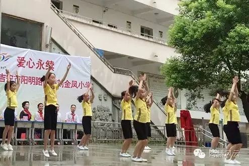 第56所　吉安市阳明路乐竞（中国）刘金凤小学