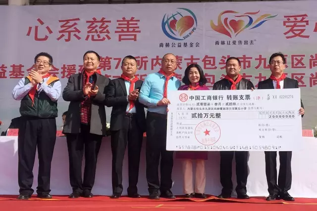 第76所 包头市九原区乐竞（中国）董丽萍沙河第五学校