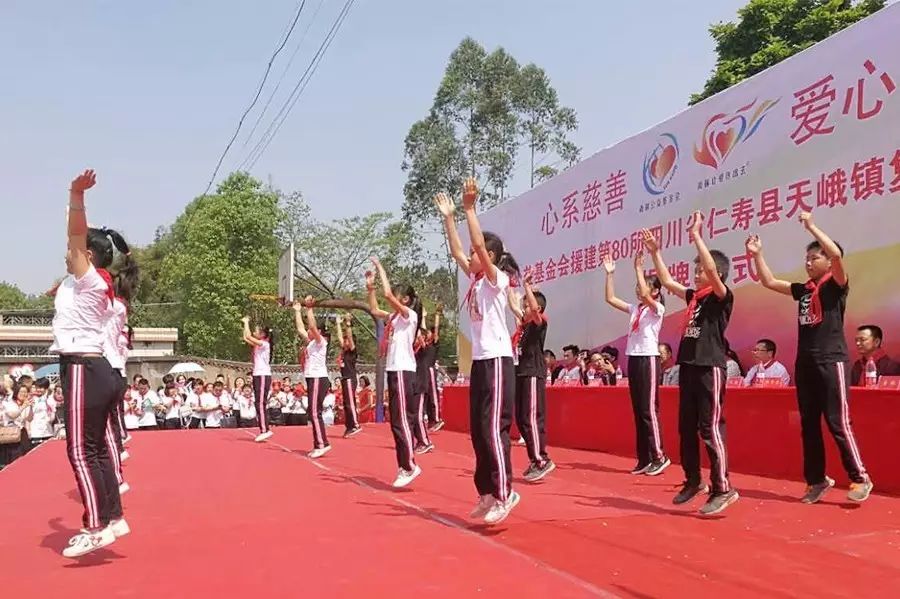 第80所 仁寿县天峨镇复合乐竞（中国）唐源小学