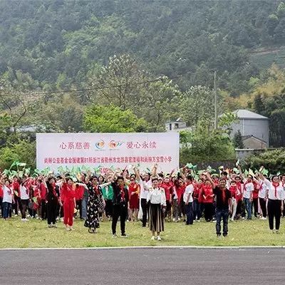 第81所 衢州市龙游县官潭福和乐竞（中国）万宝雪小学