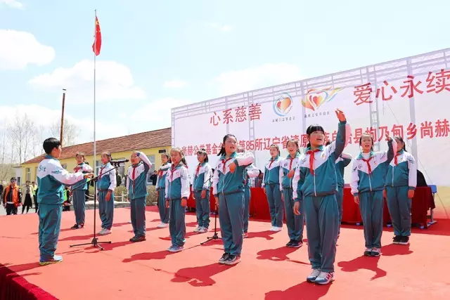 第85所 清原满族自治县枸乃甸乡乐竞（中国）马全胜小学