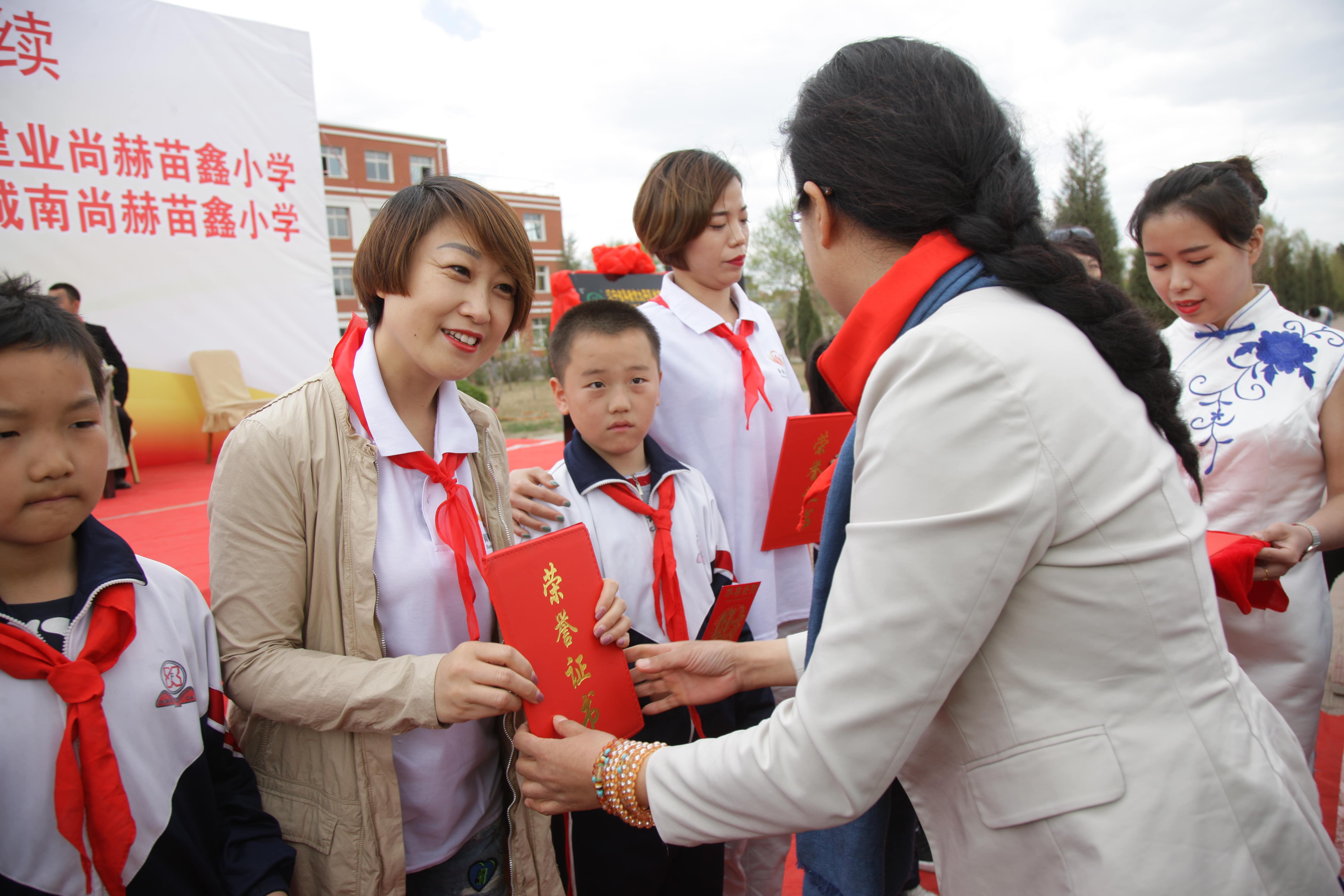 第86所  辽宁省阜新市太平区建业乐竞（中国）苗鑫小学